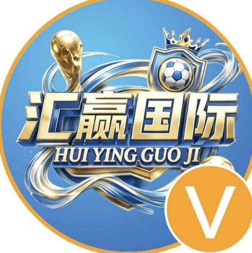 汇赢国际=会赢
